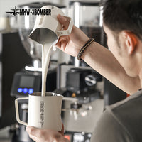 MHW Coffee Milk Jug 5.0